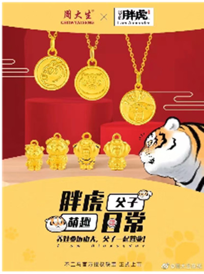 我不是胖虎合作_副本.jpg
