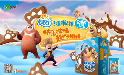 熊出没合作_副本.jpg