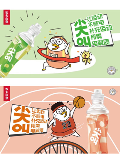 小刘鸭×尖叫_副本.jpg