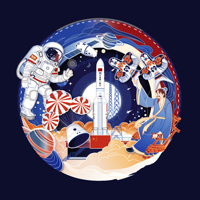 中国航天科技国际交流中心